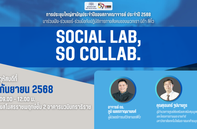 Banner Web