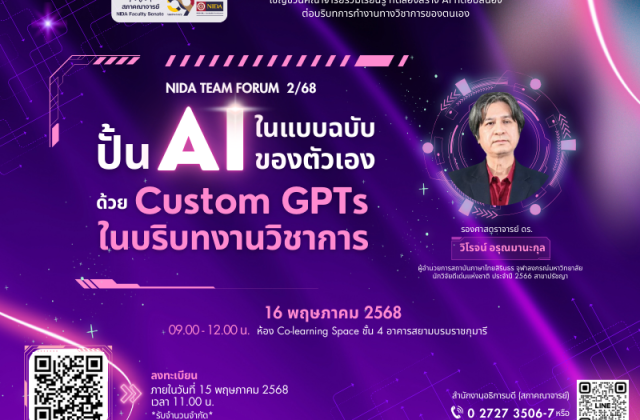 thumbnail_LED